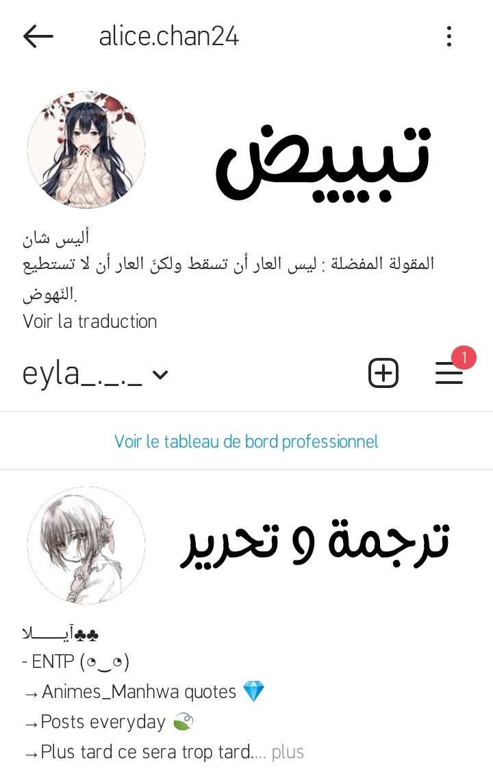 Death Is The Only Ending For The Villainess: Chapter 49 - Page 9