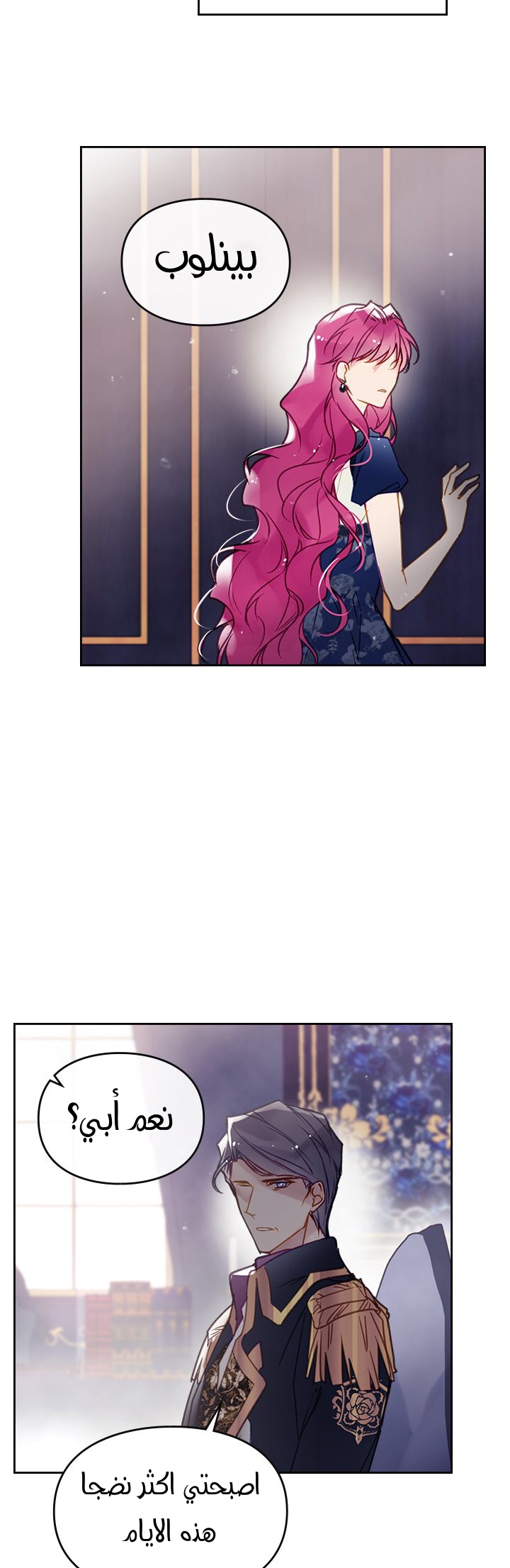 Death Is The Only Ending For The Villainess: Chapter 51 - Page 9