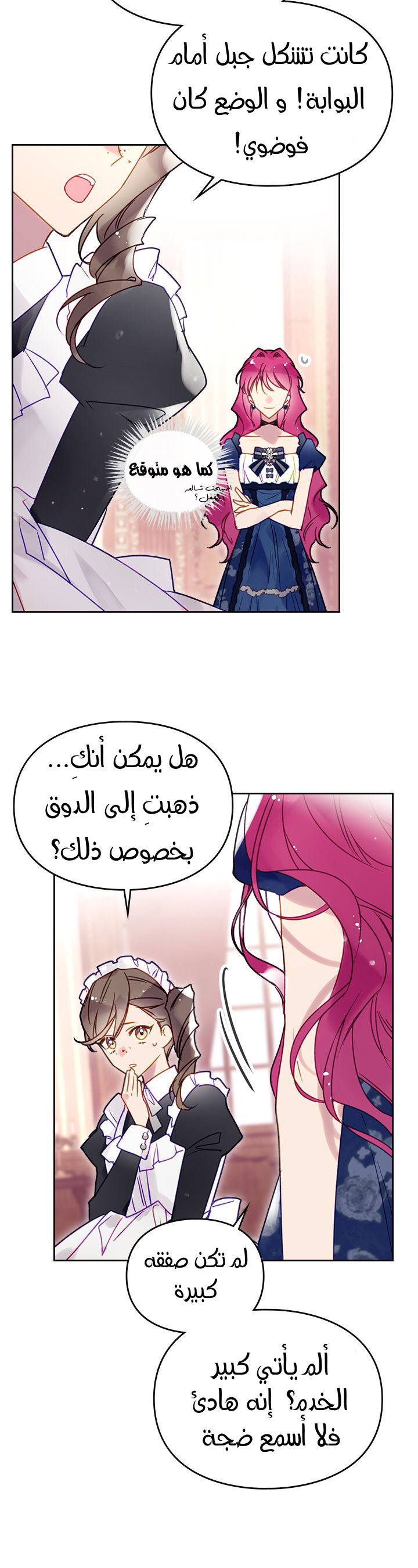 Death Is The Only Ending For The Villainess: Chapter 51 - Page 15