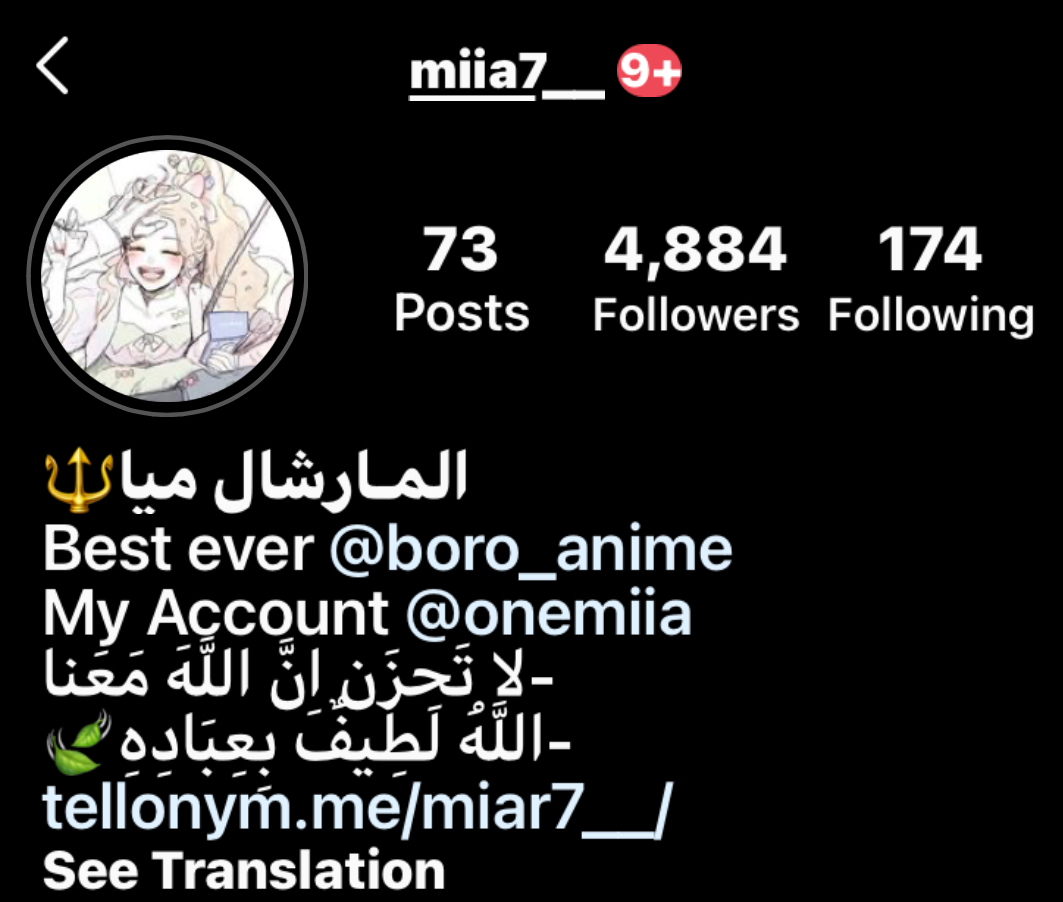 Death Is The Only Ending For The Villainess: Chapter 51 - Page 32