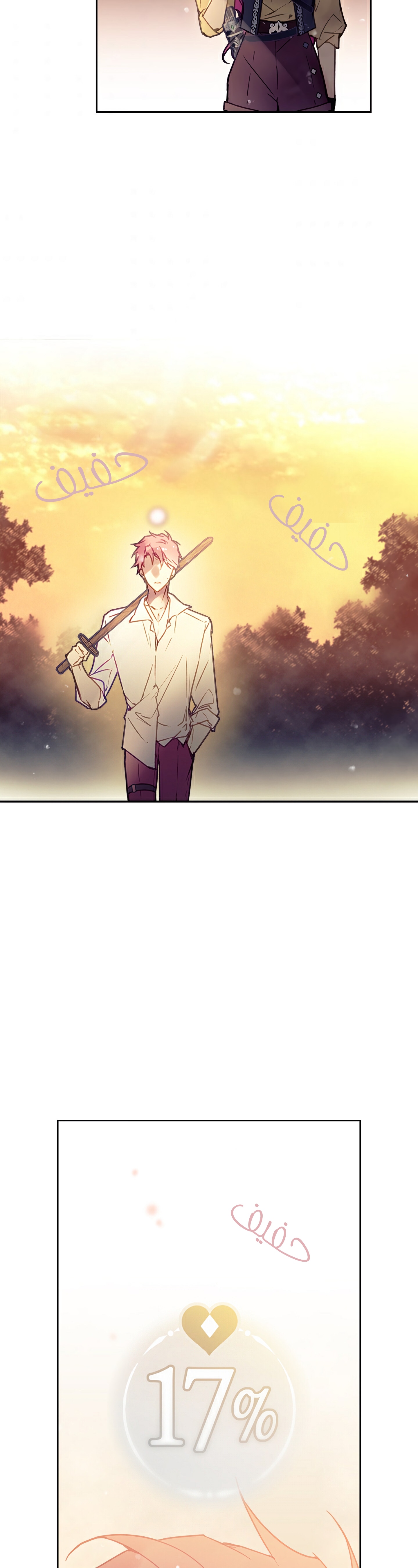 Death Is The Only Ending For The Villainess: Chapter 52 - Page 8