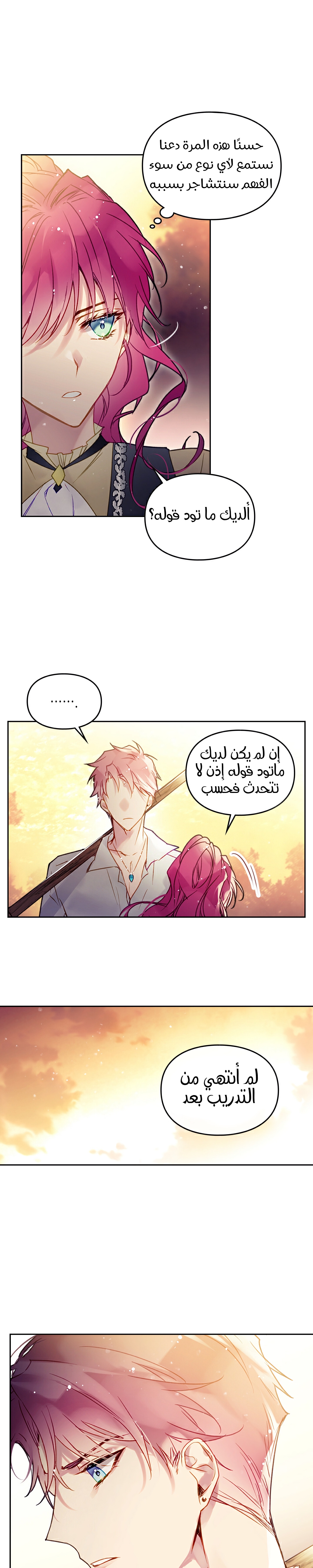 Death Is The Only Ending For The Villainess: Chapter 52 - Page 11