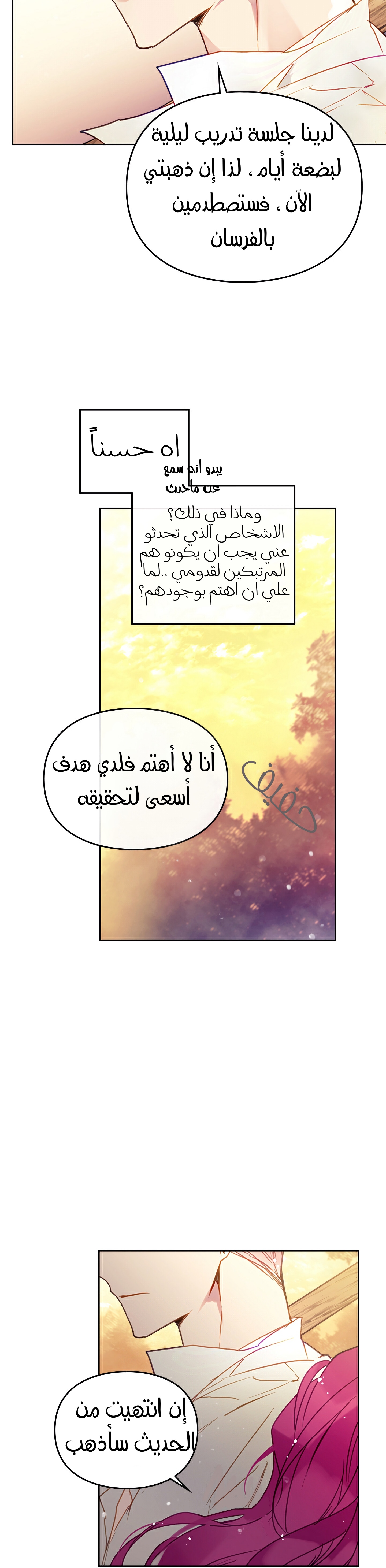 Death Is The Only Ending For The Villainess: Chapter 52 - Page 12