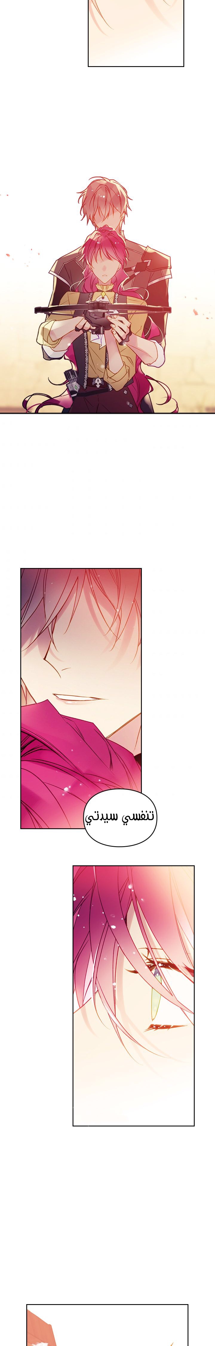 Death Is The Only Ending For The Villainess: Chapter 53 - Page 10