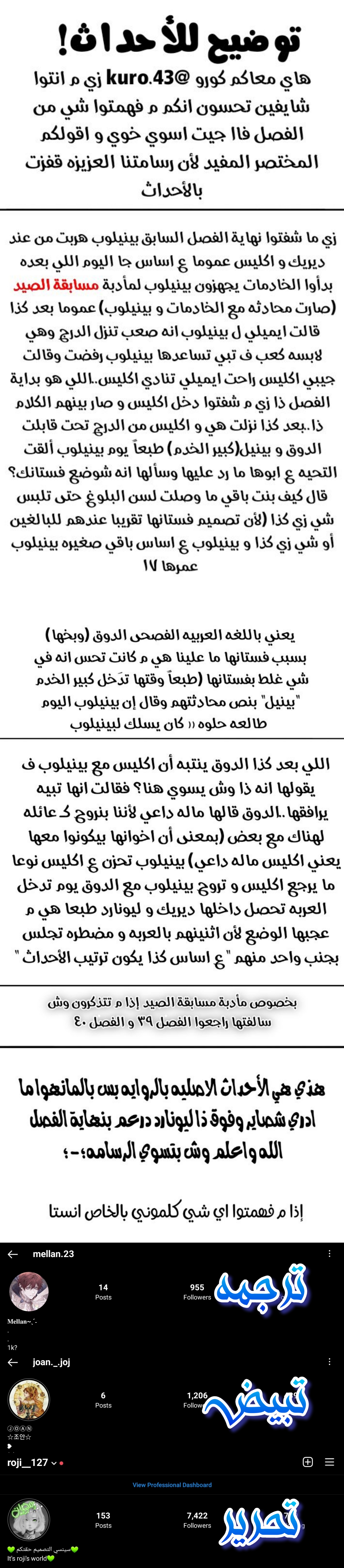 Death Is The Only Ending For The Villainess: Chapter 55 - Page 17