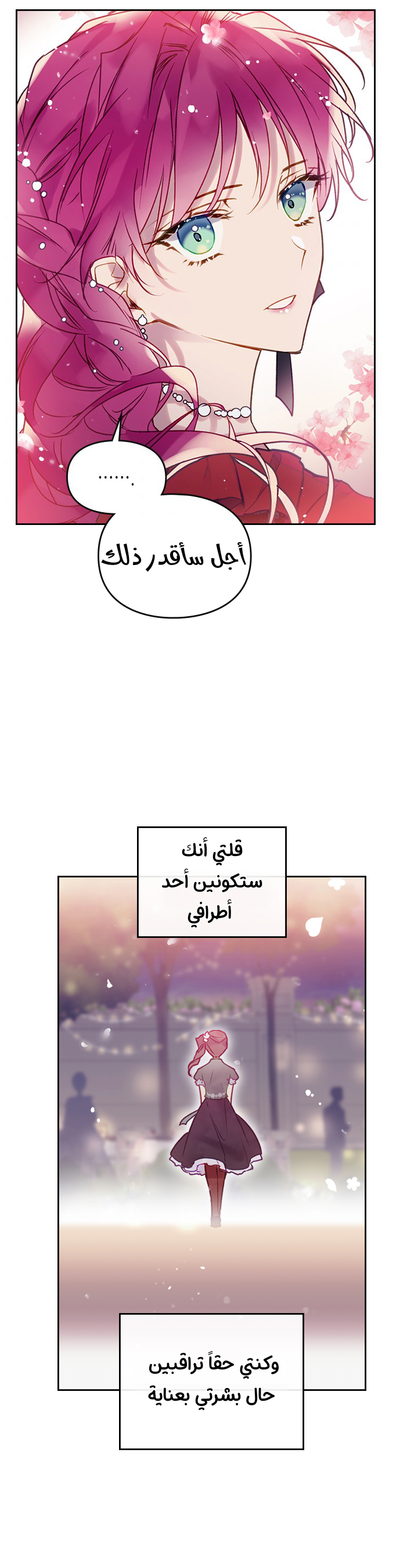 Death Is The Only Ending For The Villainess: Chapter 57 - Page 23