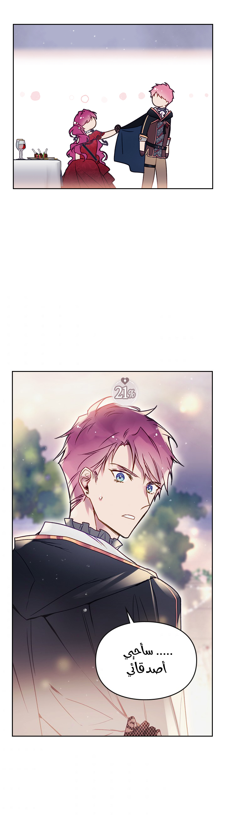 Death Is The Only Ending For The Villainess: Chapter 57 - Page 25