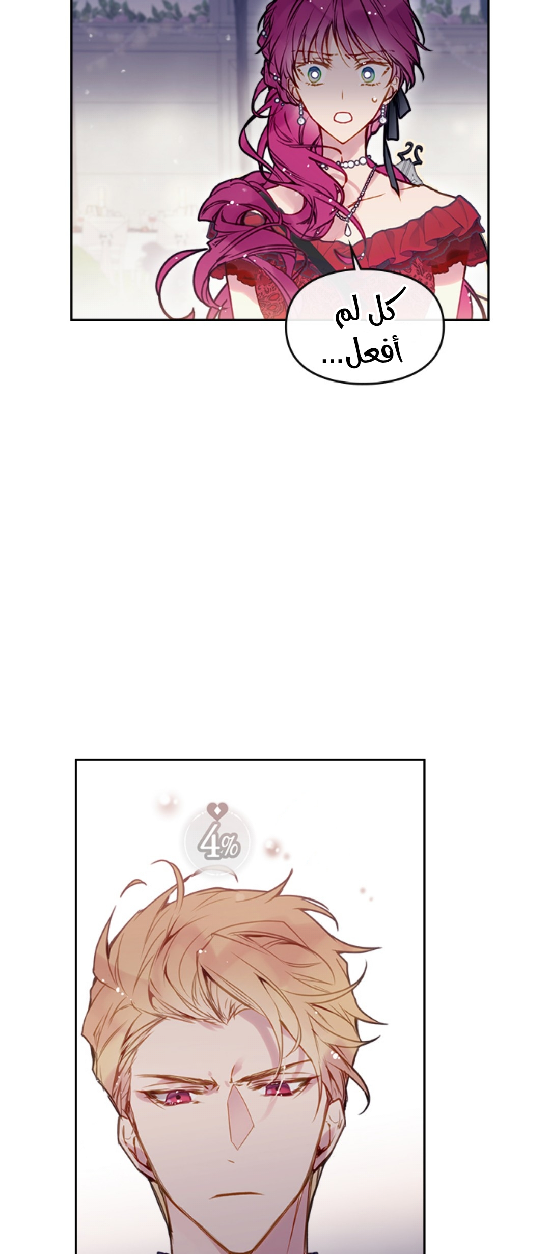 Death Is The Only Ending For The Villainess: Chapter 58 - Page 29