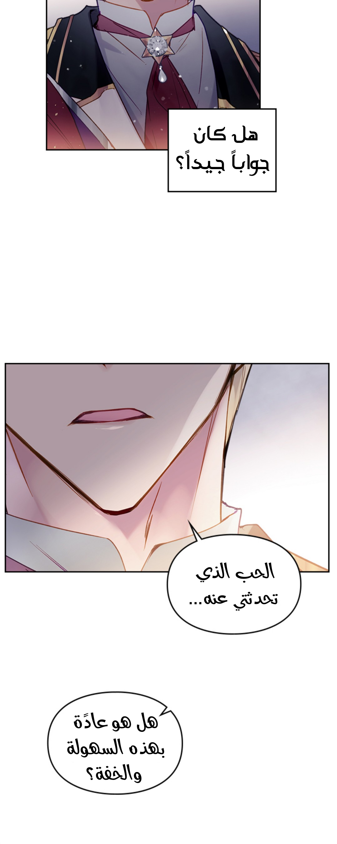 Death Is The Only Ending For The Villainess: Chapter 58 - Page 30