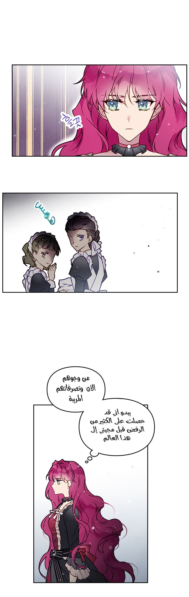 Death Is The Only Ending For The Villainess: Chapter 6 - Page 8