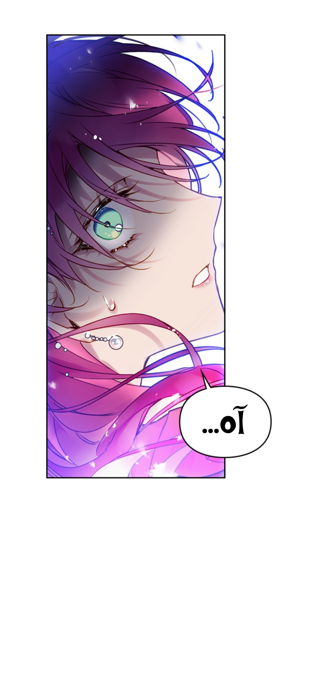 Death Is The Only Ending For The Villainess: Chapter 60 - Page 8