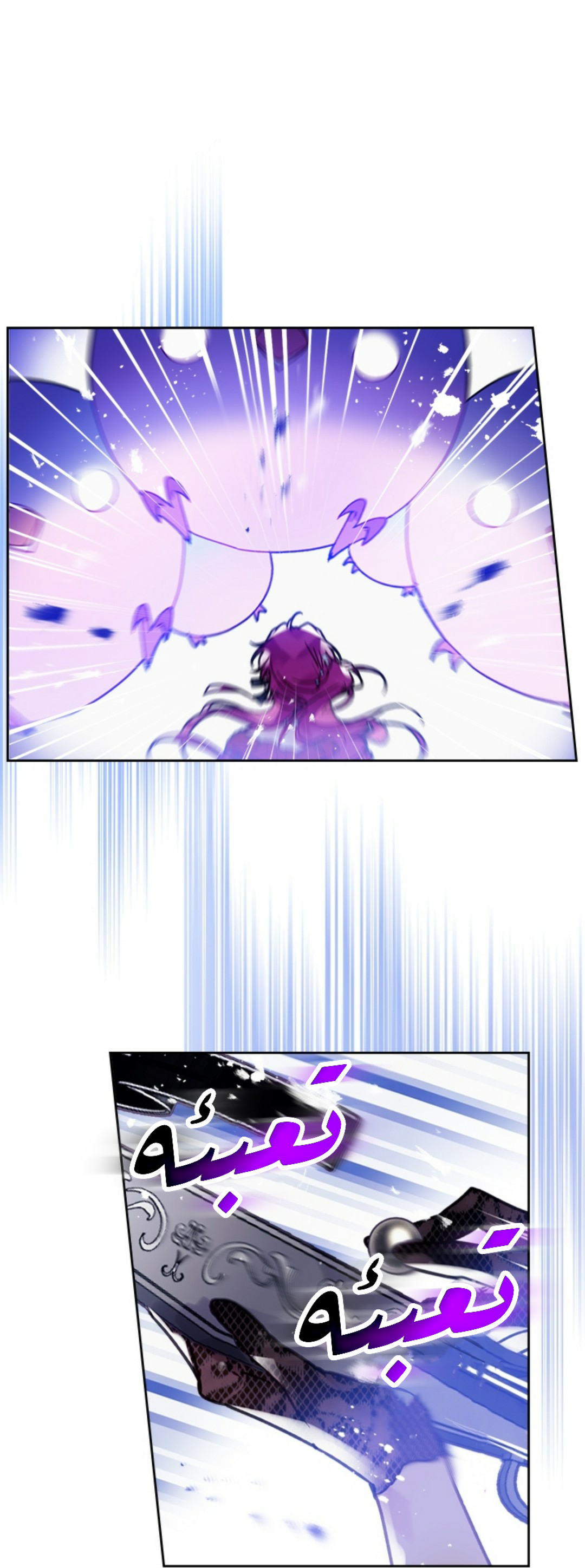 Death Is The Only Ending For The Villainess: Chapter 60 - Page 21