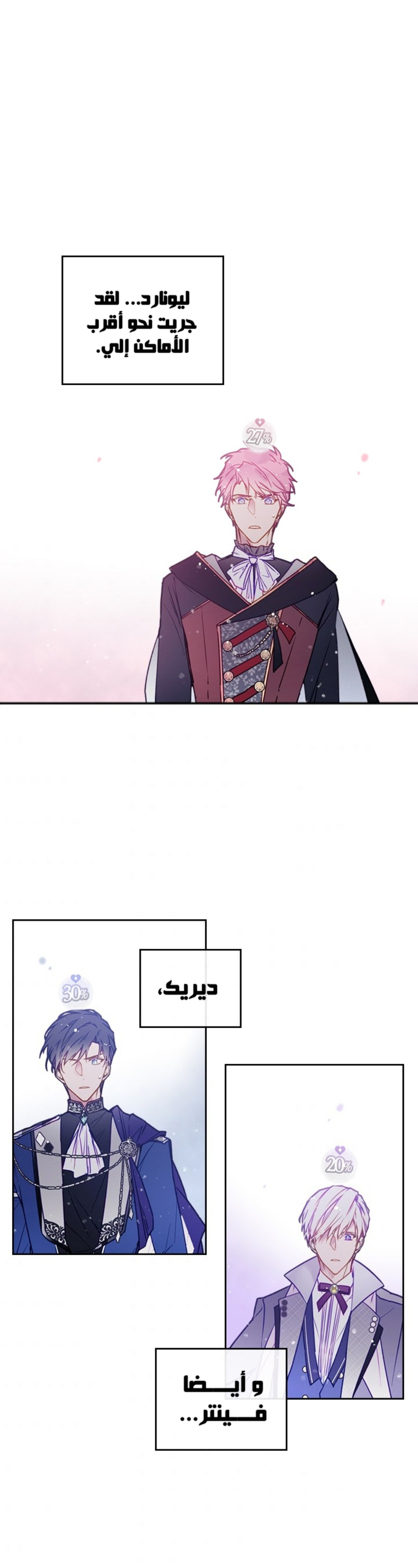 Death Is The Only Ending For The Villainess: Chapter 60 - Page 29