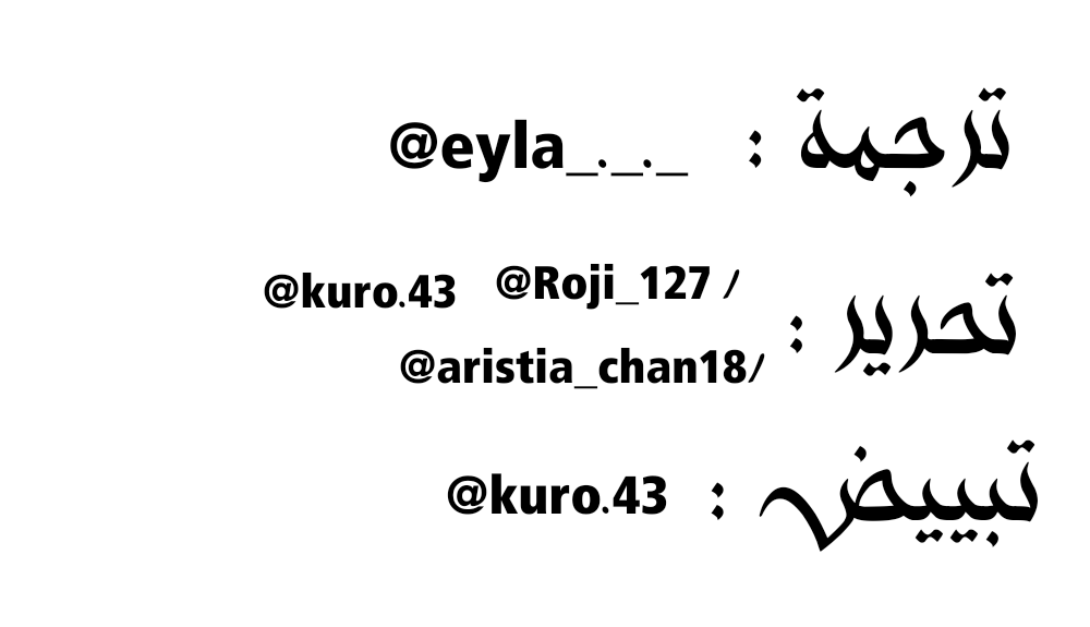 Death Is The Only Ending For The Villainess: Chapter 60 - Page 36