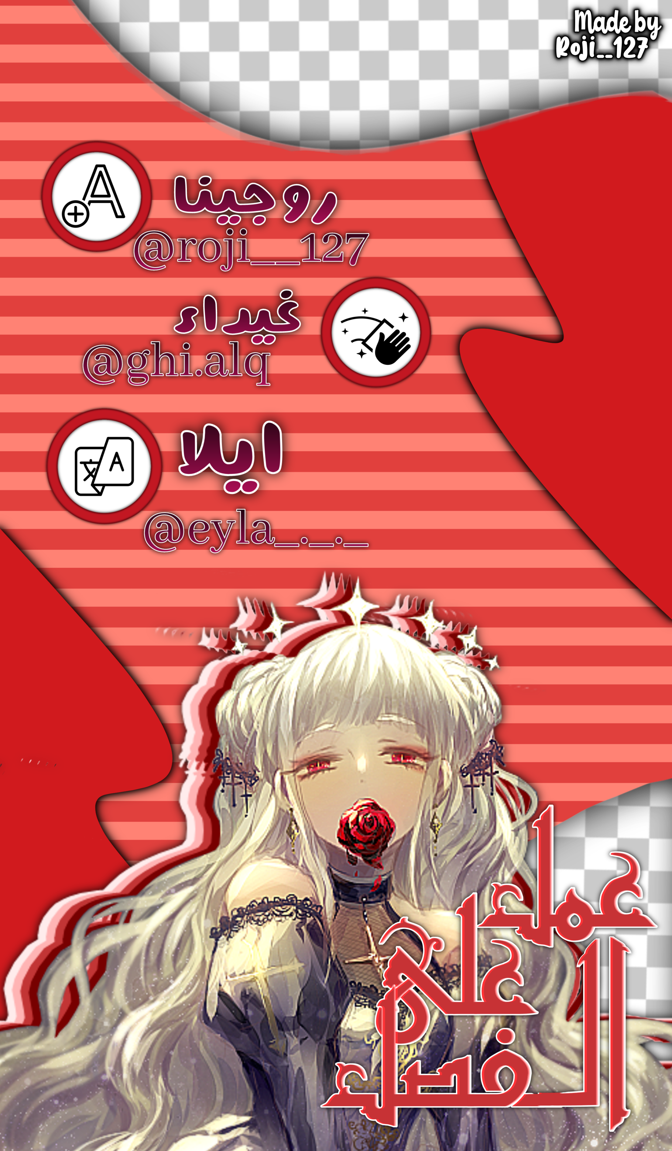 Death Is The Only Ending For The Villainess: Chapter 68 - Page 29