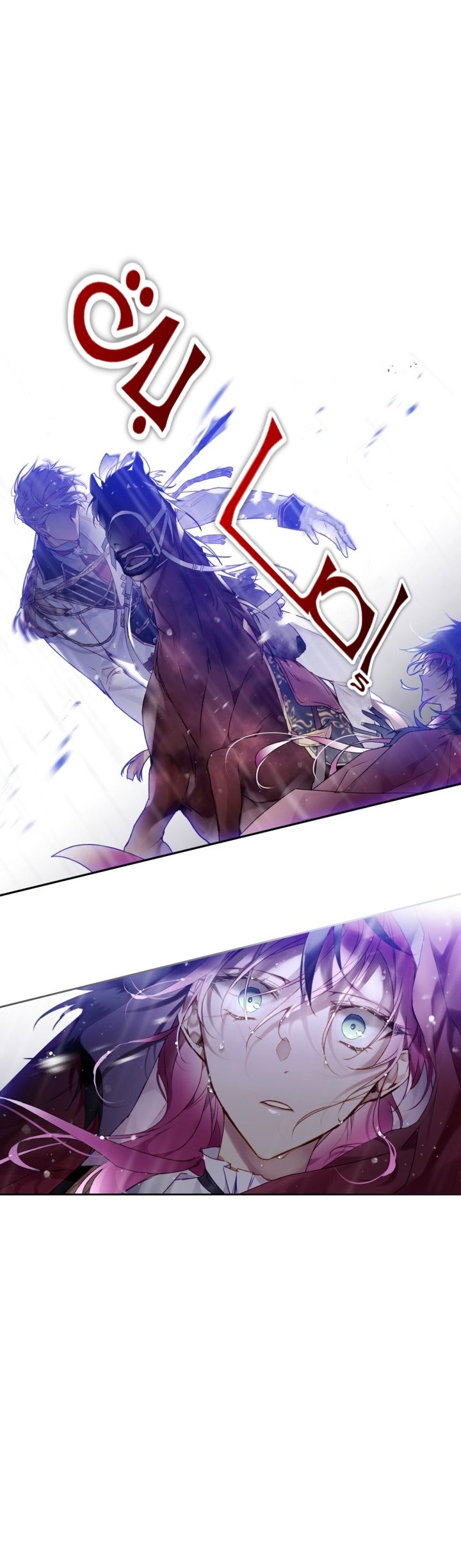 Death Is The Only Ending For The Villainess: Chapter 69 - Page 6