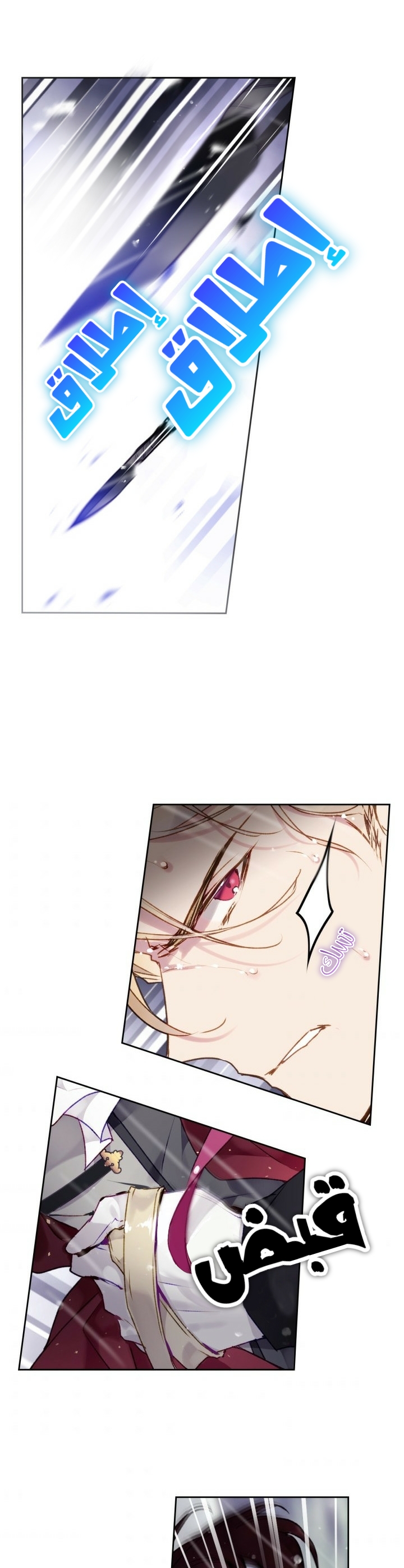 Death Is The Only Ending For The Villainess: Chapter 69 - Page 19