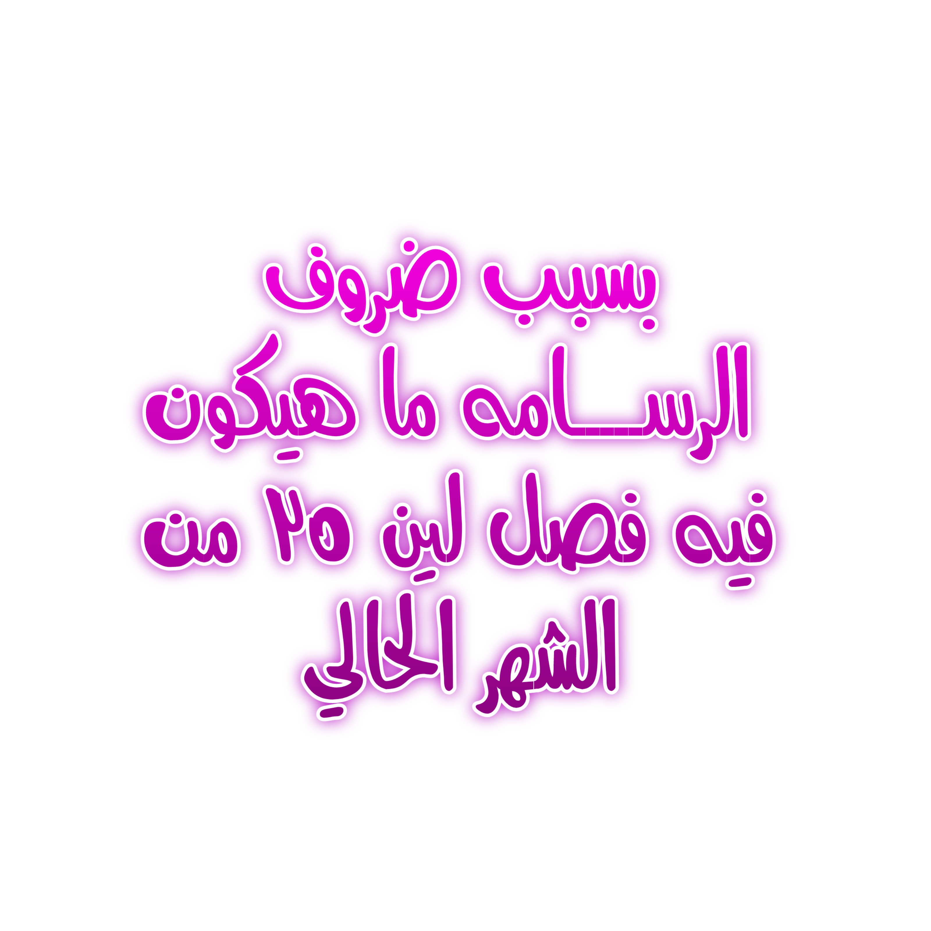 Death Is The Only Ending For The Villainess: Chapter 70 - Page 37