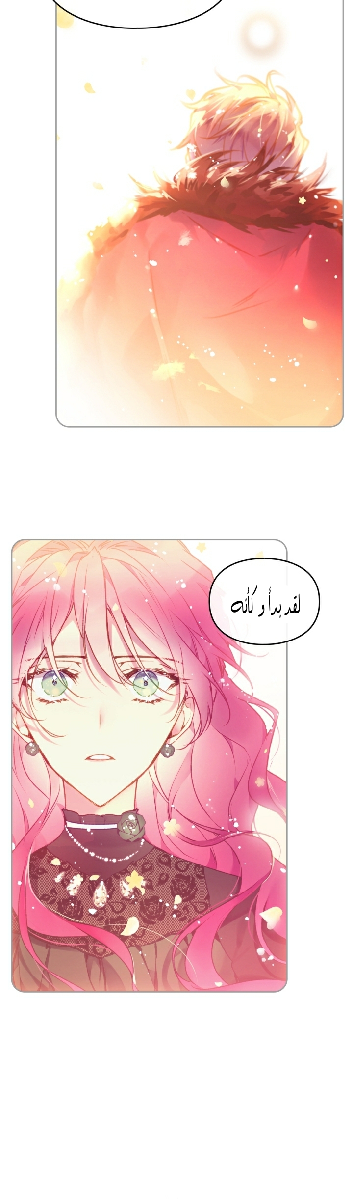 Death Is The Only Ending For The Villainess: Chapter 72 - Page 9