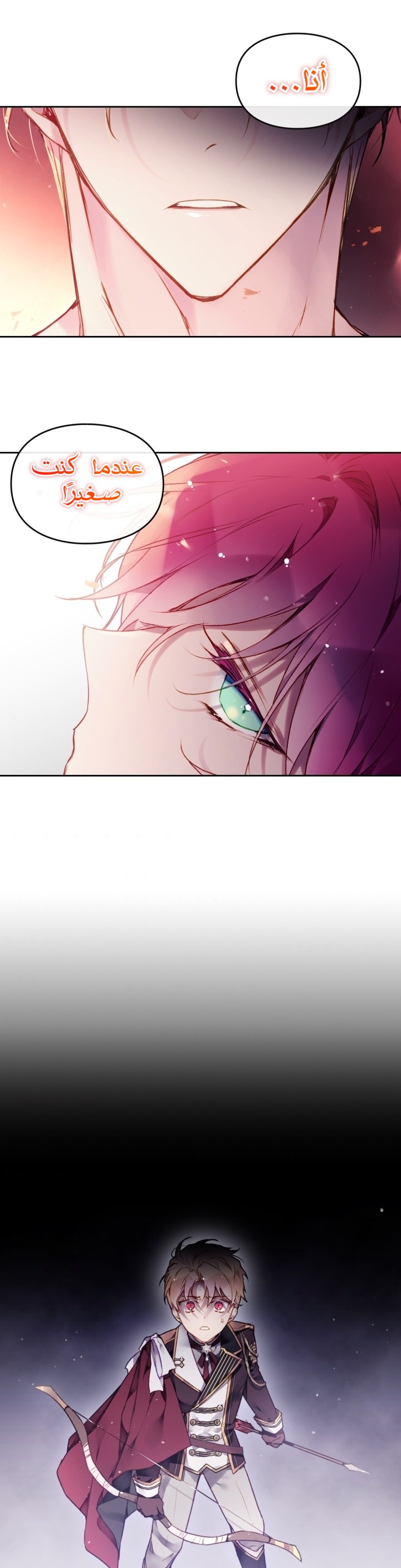 Death Is The Only Ending For The Villainess: Chapter 73 - Page 3