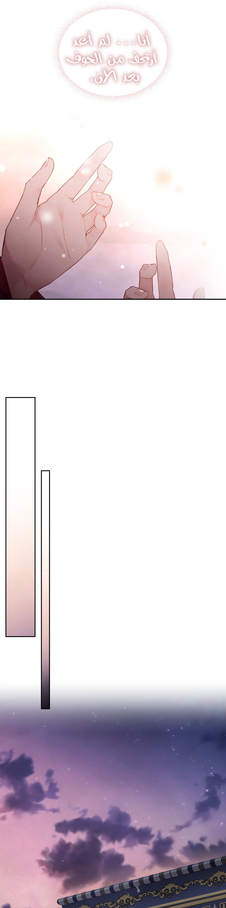 Death Is The Only Ending For The Villainess: Chapter 74 - Page 13