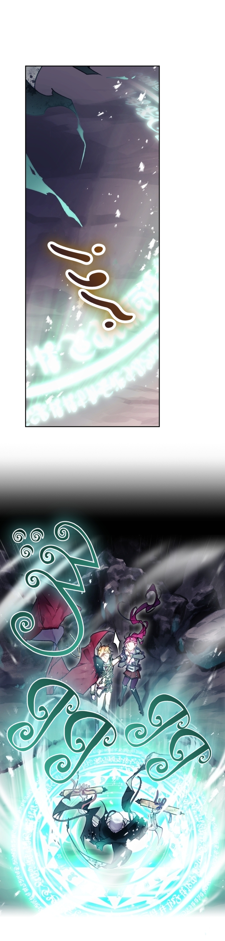 Death Is The Only Ending For The Villainess: Chapter 76 - Page 14