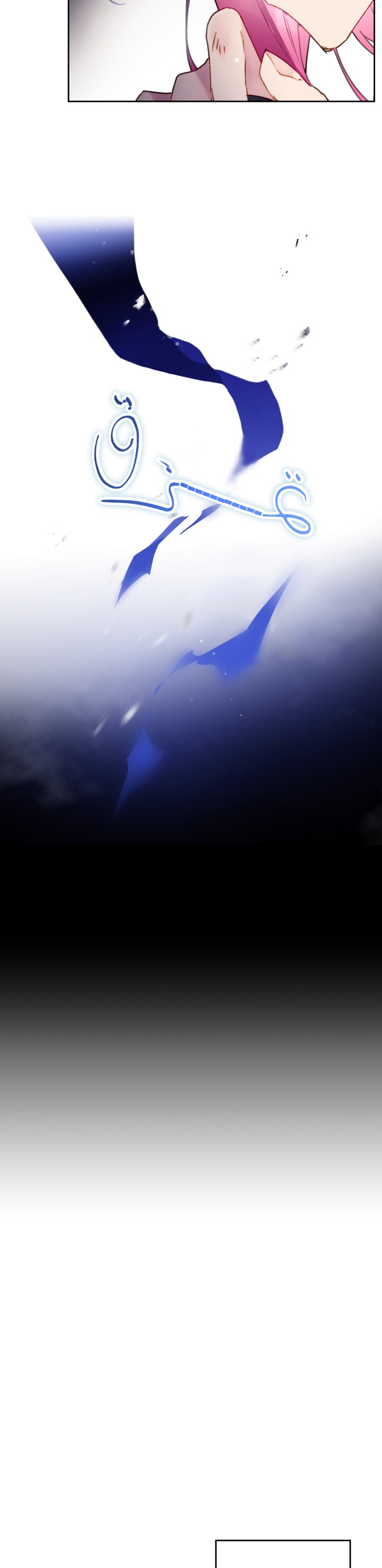 Death Is The Only Ending For The Villainess: Chapter 81 - Page 10