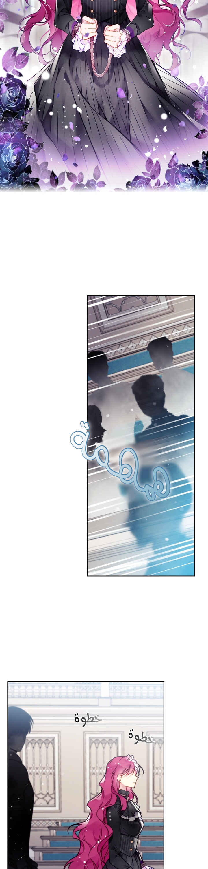 Death Is The Only Ending For The Villainess: Chapter 81 - Page 12