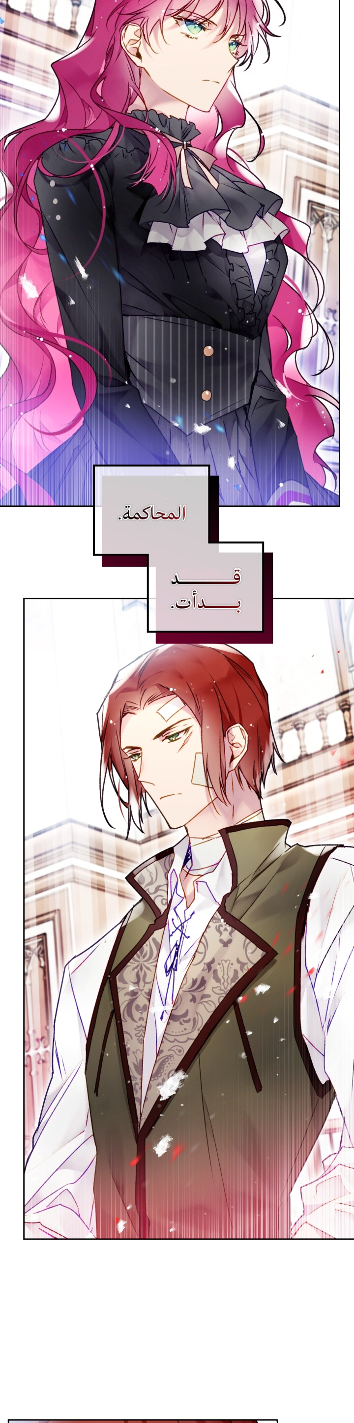 Death Is The Only Ending For The Villainess: Chapter 81 - Page 20