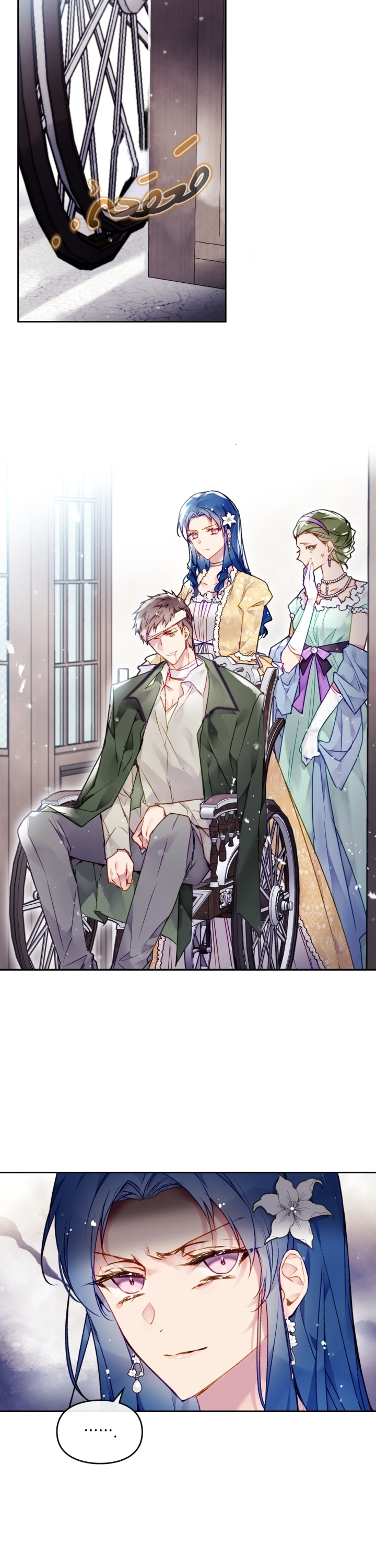 Death Is The Only Ending For The Villainess: Chapter 82 - Page 6