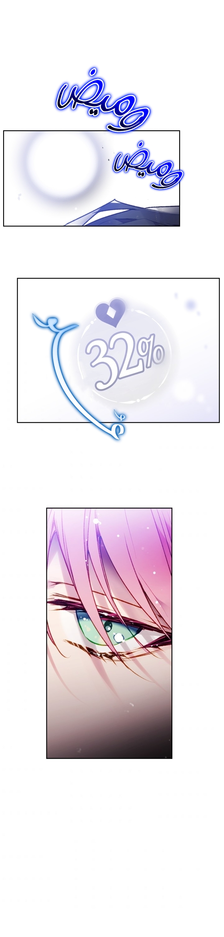 Death Is The Only Ending For The Villainess: Chapter 85 - Page 28