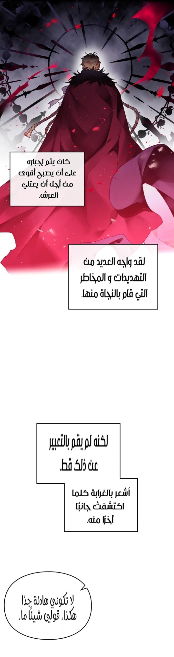 Death Is The Only Ending For The Villainess: Chapter 88 - Page 25