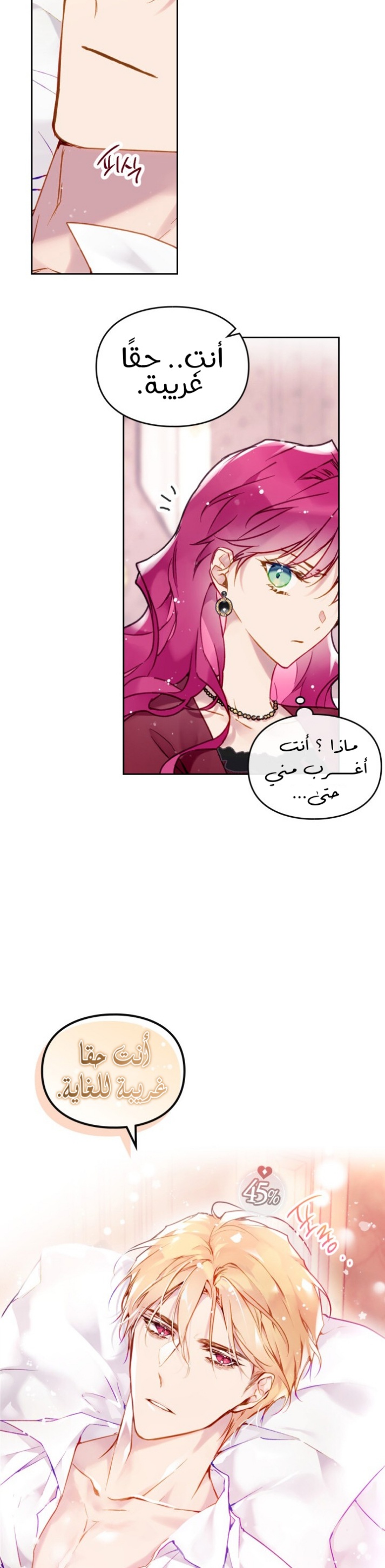 Death Is The Only Ending For The Villainess: Chapter 89 - Page 14