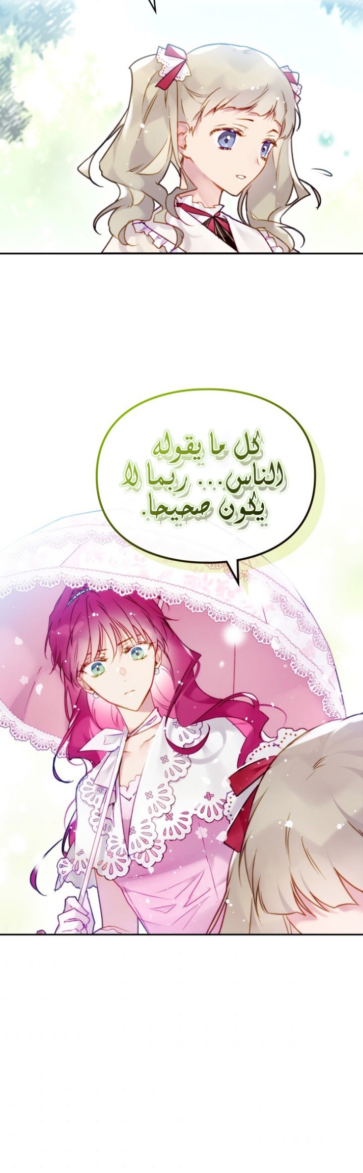 Death Is The Only Ending For The Villainess: Chapter 89 - Page 23