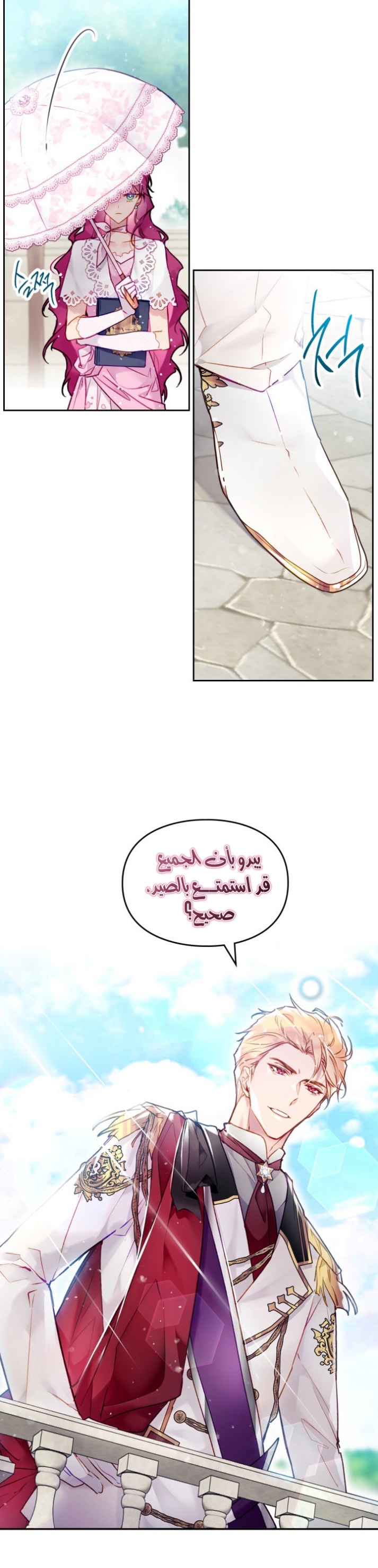 Death Is The Only Ending For The Villainess: Chapter 89 - Page 25