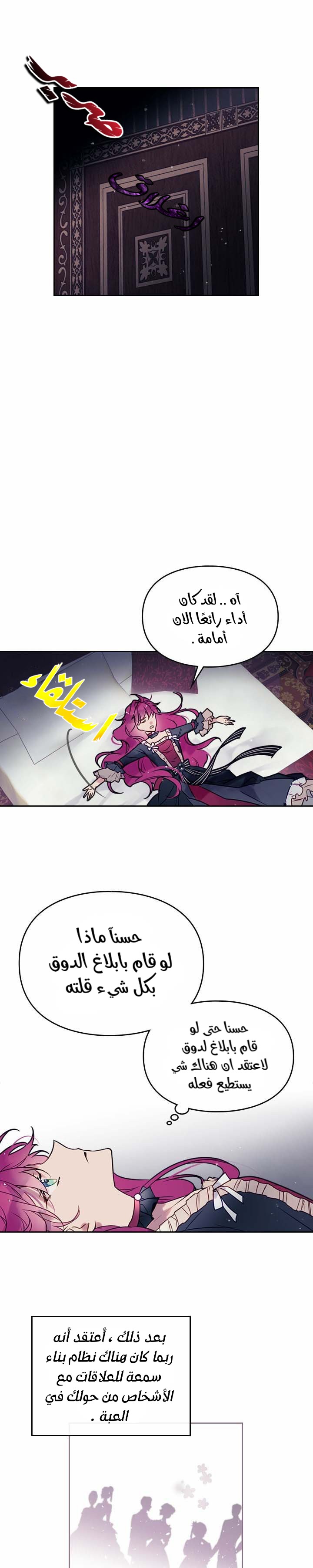 Death Is The Only Ending For The Villainess: Chapter 9 - Page 11