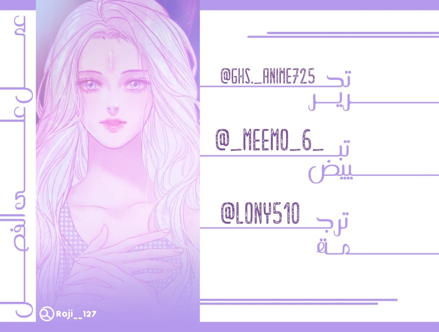 Death Is The Only Ending For The Villainess: Chapter 91 - Page 1