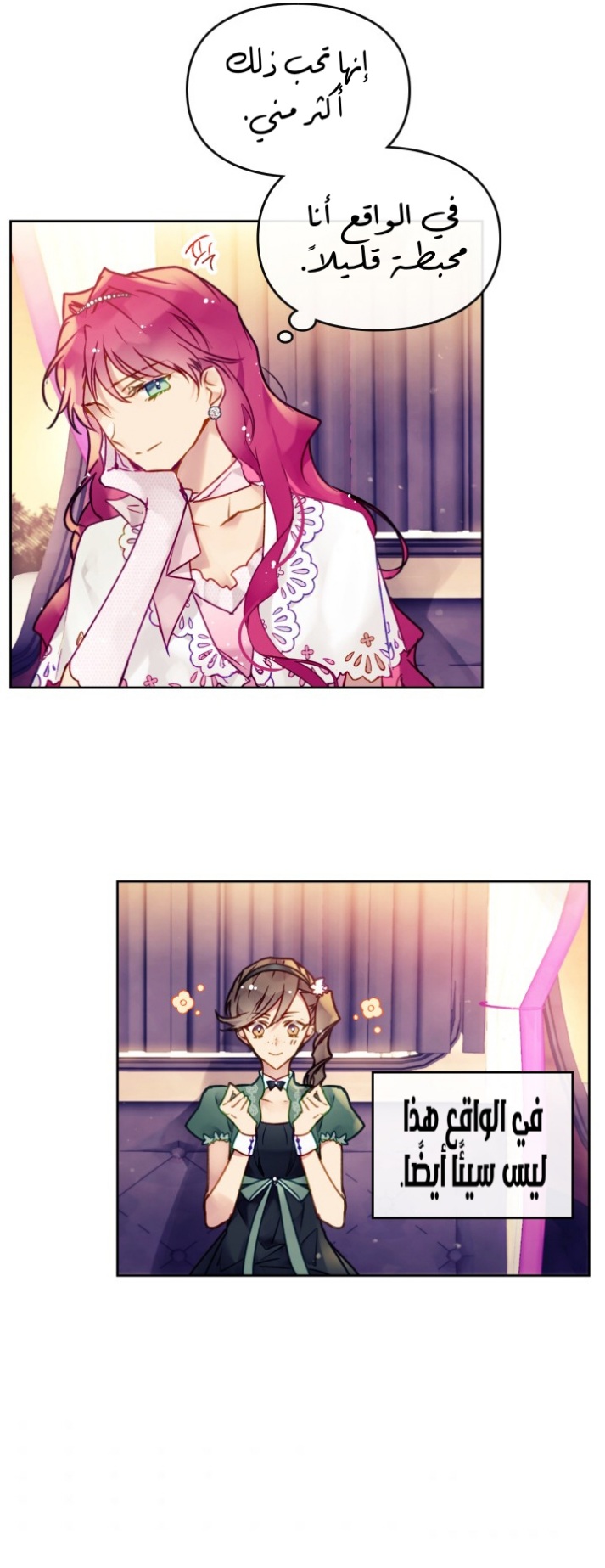 Death Is The Only Ending For The Villainess: Chapter 91 - Page 4