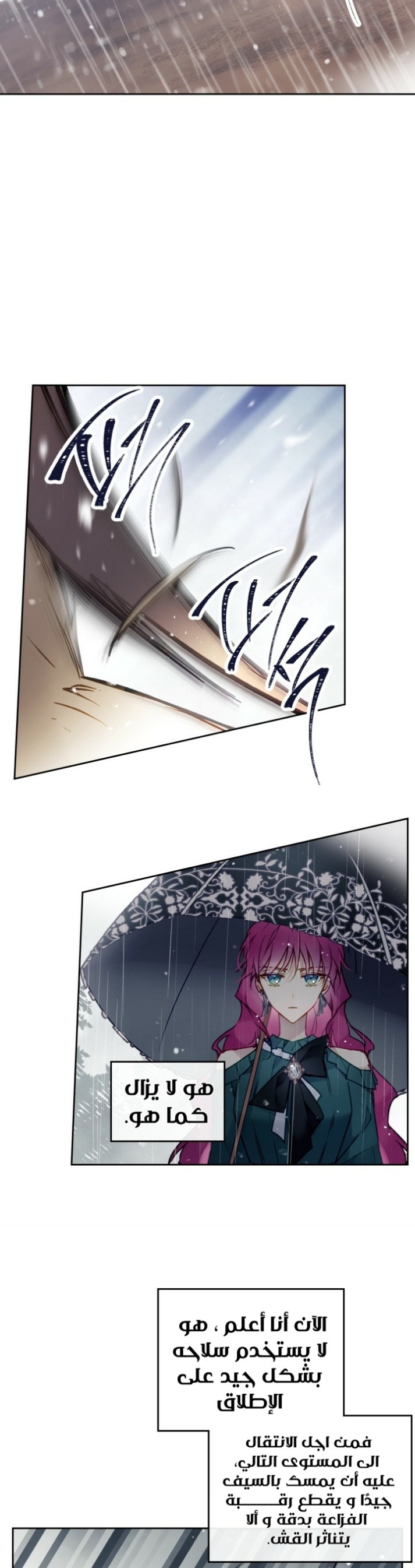 Death Is The Only Ending For The Villainess: Chapter 92 - Page 6