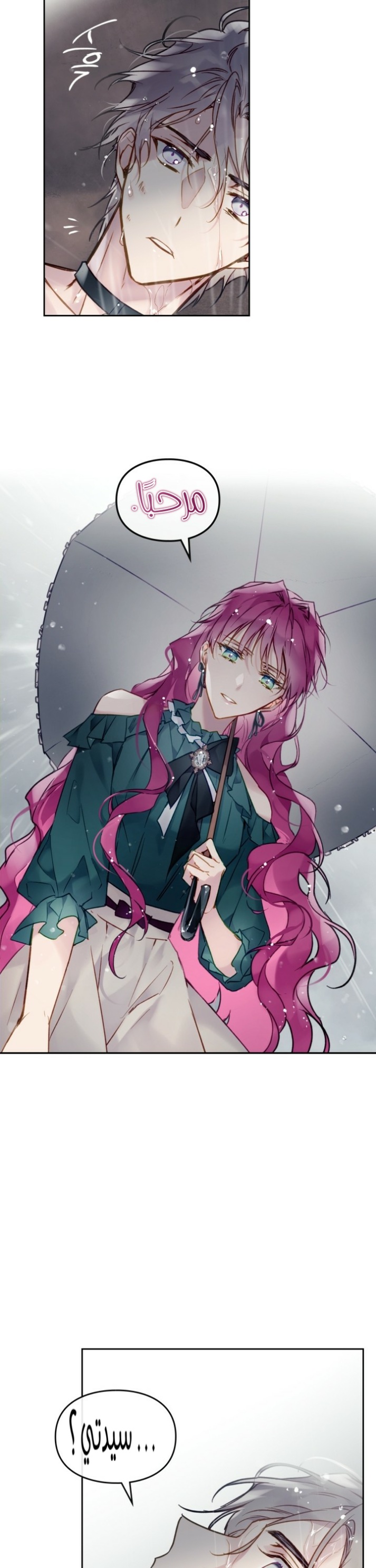 Death Is The Only Ending For The Villainess: Chapter 92 - Page 11