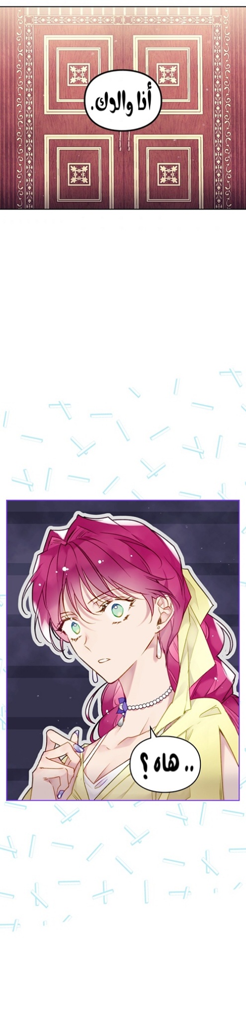 Death Is The Only Ending For The Villainess: Chapter 95 - Page 17