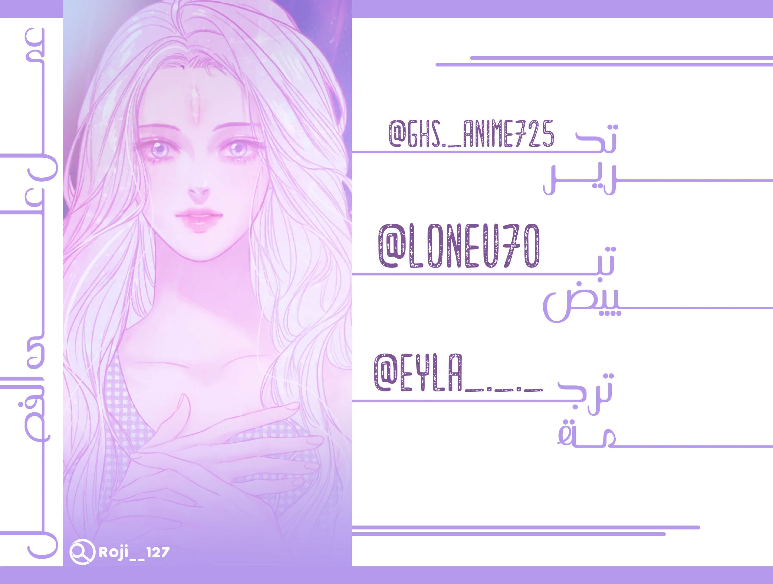 Death Is The Only Ending For The Villainess: Chapter 95 - Page 31