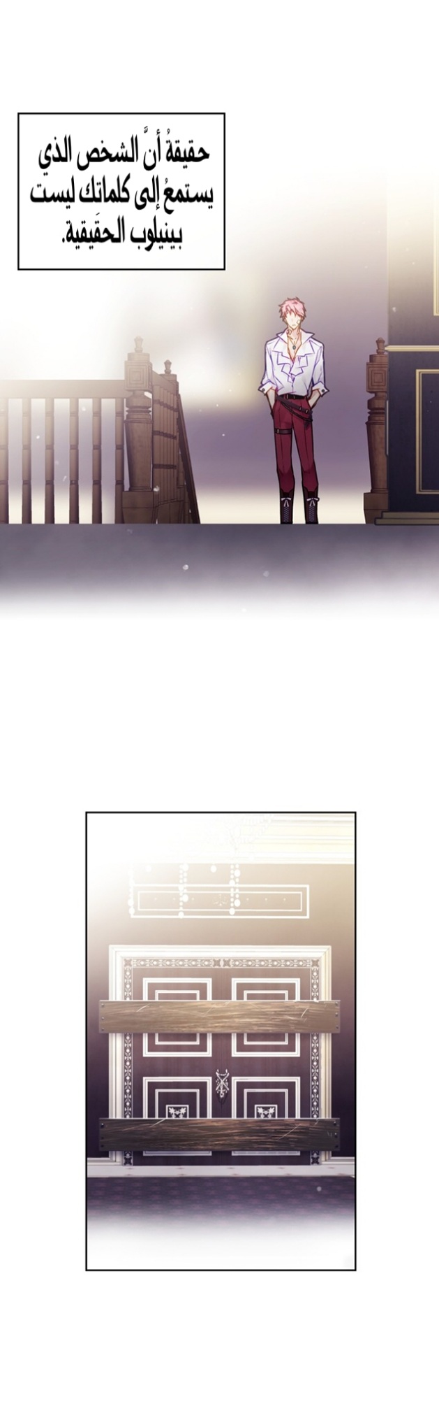 Death Is The Only Ending For The Villainess: Chapter 96 - Page 16