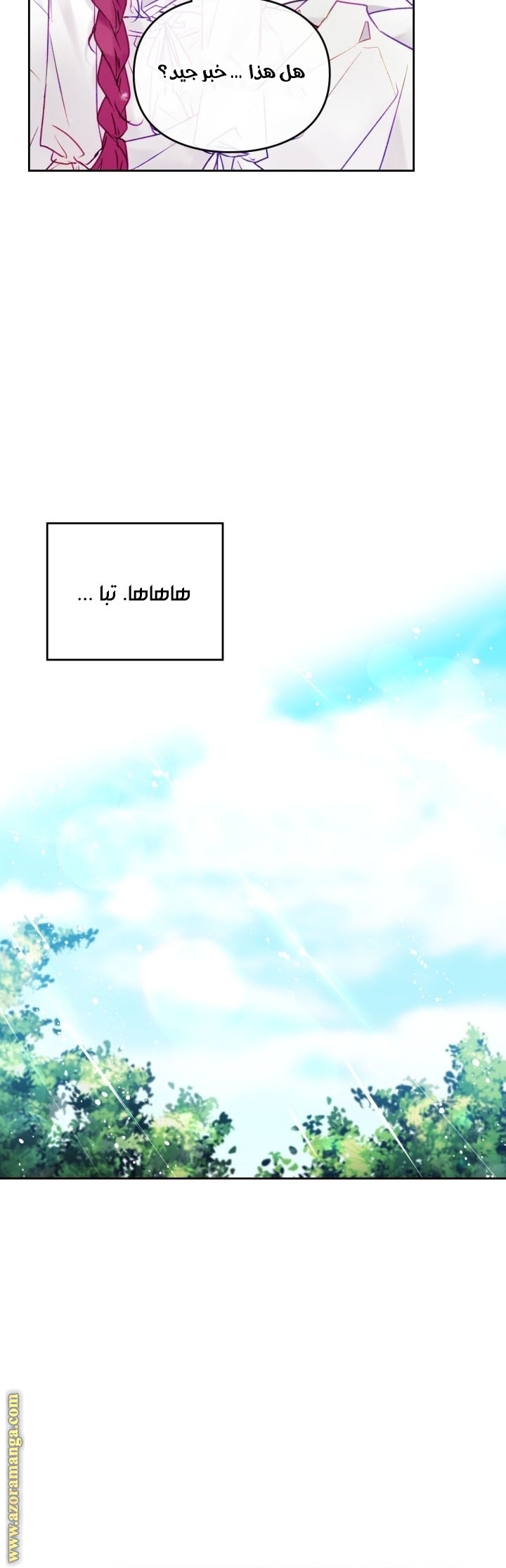 Death Is The Only Ending For The Villainess: Chapter 99 - Page 10