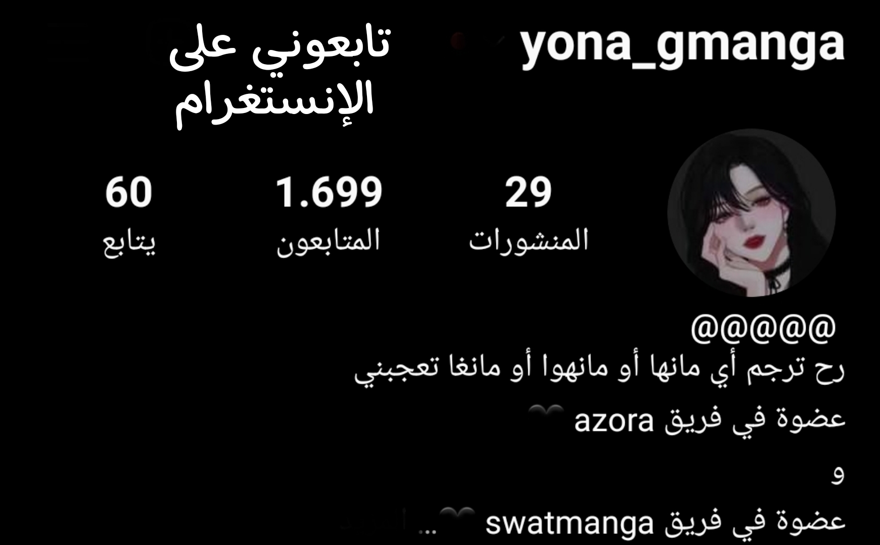 Death Is The Only Ending For The Villainess: Chapter 99 - Page 19