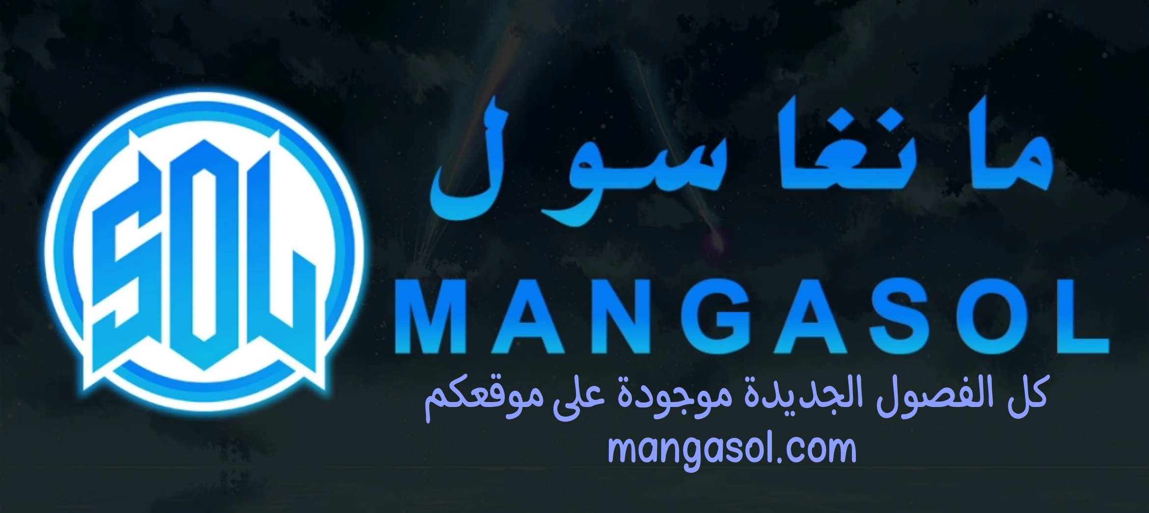 Death Is The Only Ending For The Villainess: Chapter 99 - Page 20