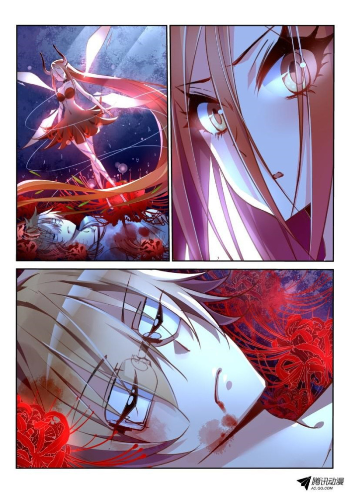 demon spirit seed manual: Chapter 10 - Page 6