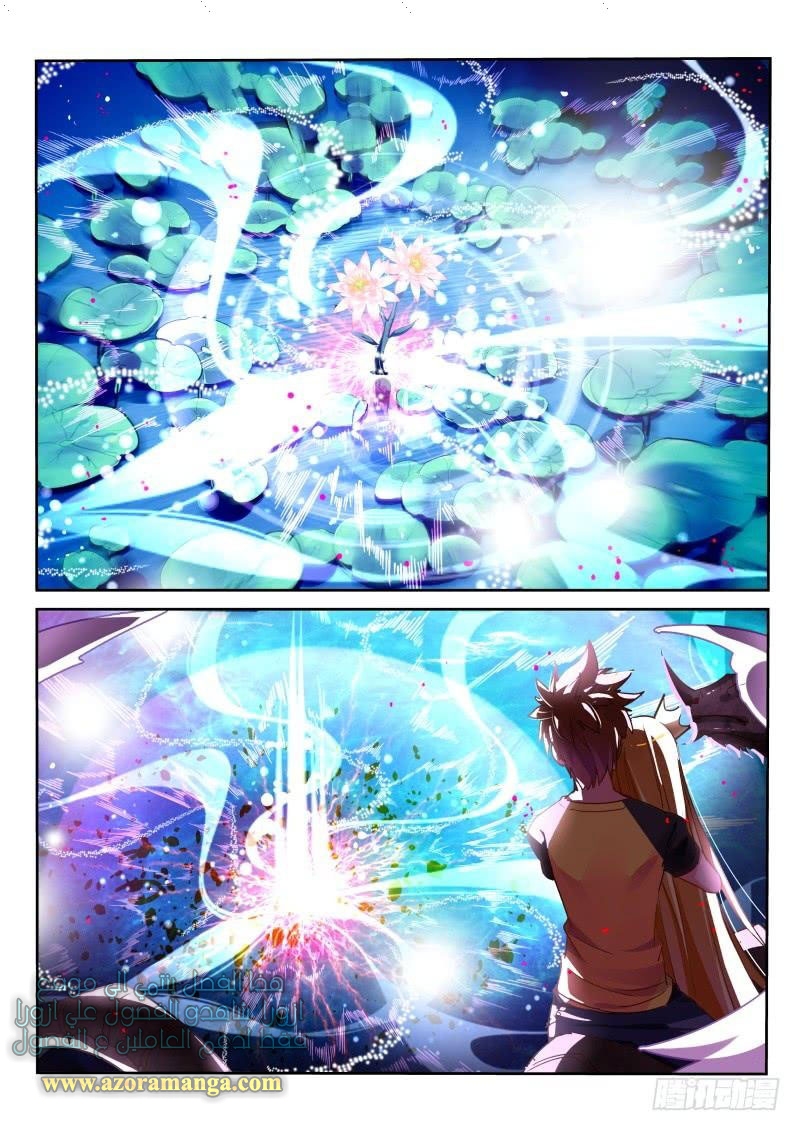 demon spirit seed manual: Chapter 105 - Page 6