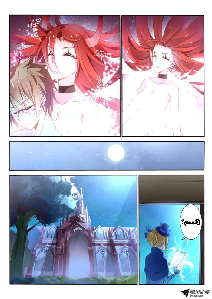 demon spirit seed manual: Chapter 13 - Page 6