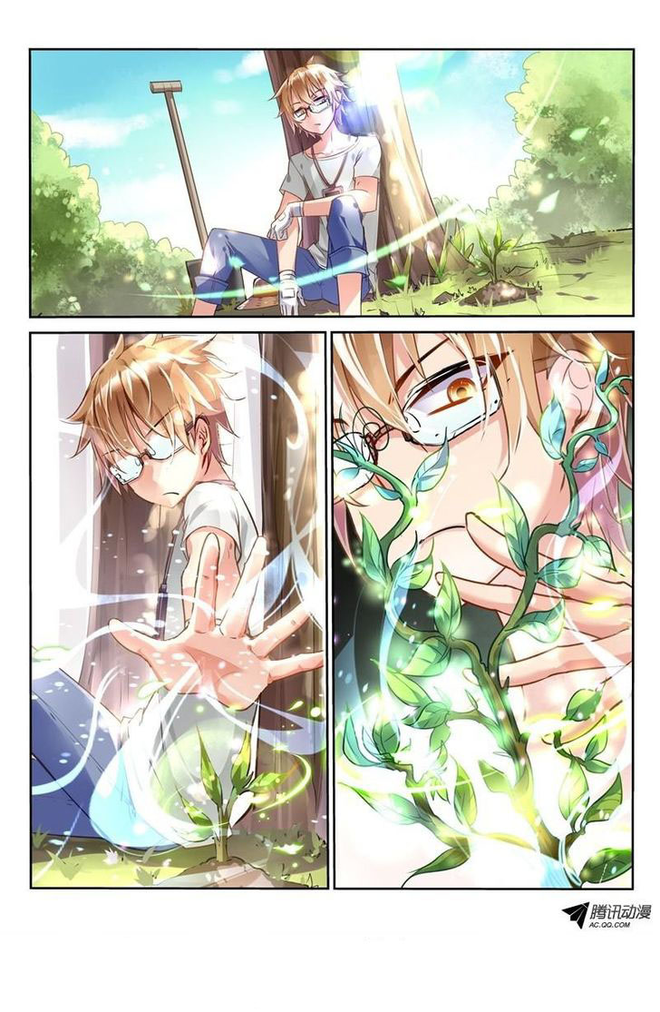 demon spirit seed manual: Chapter 2 - Page 9